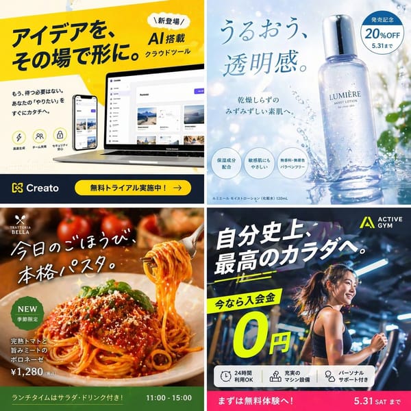 スクロールを止める違和感 prompt example