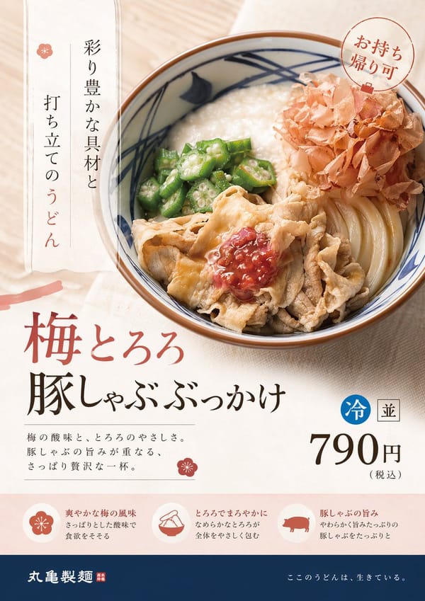 この商品広告をプロのデザイナー目線でリデザインして。 prompt example