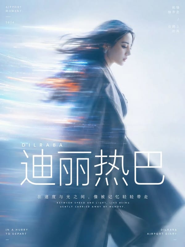 围绕具体主题内容生成一张具有电影感的动态拖影肖像画面：主体以安静的侧面轮廓或半身剪影占据主要视觉重量，面部边缘保持少量可辨识细节，身体和头发向一侧被拉成长距离水平运动模糊，拖影像光带一样穿过…