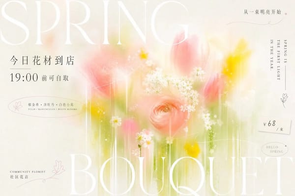 SPRING BOUQUET prompt example