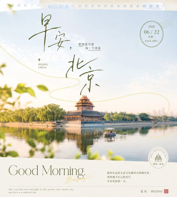围绕[主题]生成一张清透明亮的图文视觉，第一眼由大尺度中文主题字与一根细长流动线共同建立记忆点：文字采用高瘦、松弛、带留白的书写感排布，字形之间有错位、穿插和呼吸空间，细线从画面边缘进入，绕…