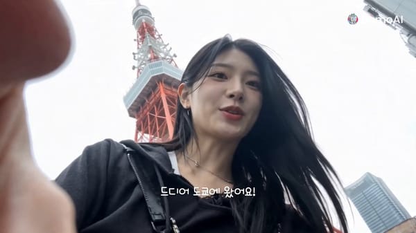 드디어 도쿄에 왔어요...! prompt preview