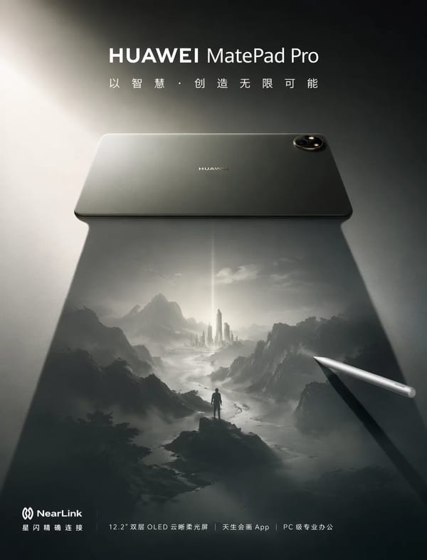 主题：科技类 | 华为 MatePad Pro为 华为 打造一张高端产品广告海报，主体为 MatePad Pro。以产品的影子作为核心叙事载体。产品保持锐利、精准、高端感与视觉绝对主导。置于戏剧性可… prompt example